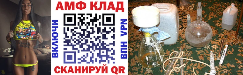 Amphetamine Розовый  где можно купить   Подольск 