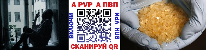 blacksprut онион  наркошоп  Подольск  Альфа ПВП VHQ 