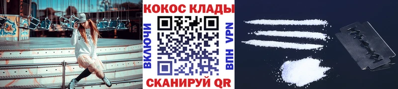 нарко площадка какой сайт  Подольск  COCAIN 97% 