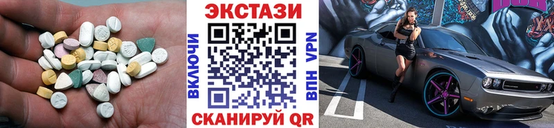 купить  сайты  Подольск  Экстази Cube 