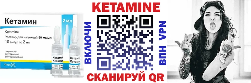 Кетамин VHQ  наркошоп  Подольск 