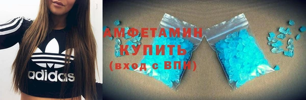 соль курить ск Елизово