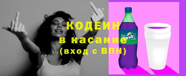 альфа пвп VHQ Каменка