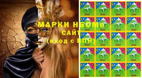 apvp Зеленокумск