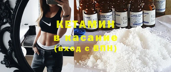 первитин Ельня