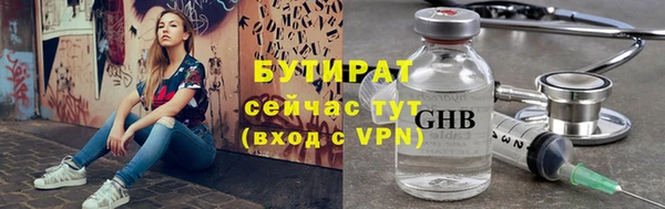 метадон Елабуга