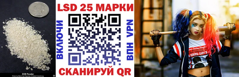 Лсд 25 экстази ecstasy  купить наркоту  Подольск 