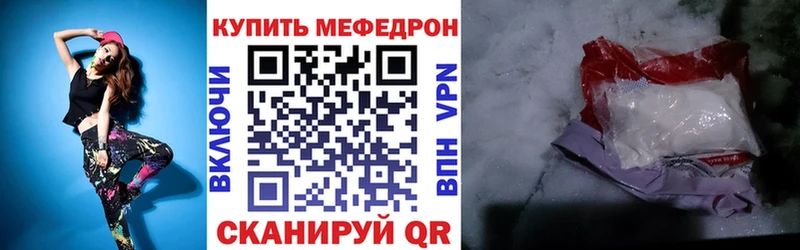Мефедрон мука  дарнет шоп  MEGA   Подольск 