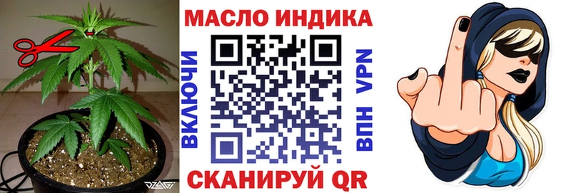 ТГК вейп  дарнет шоп  Подольск 